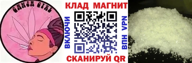 Купить закладку Каннабис  Мефедрон  ГАШИШ  Короча