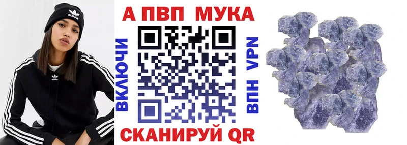 Купить где  Короча  A-PVP кристаллы 