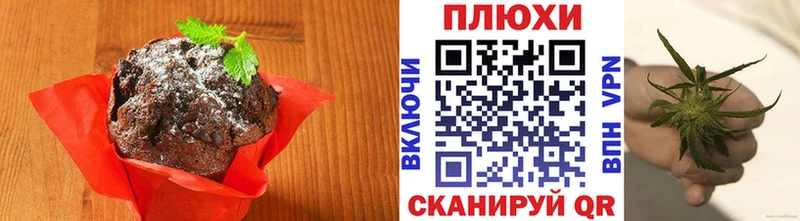 Canna-Cookies марихуана  Купить  Короча 