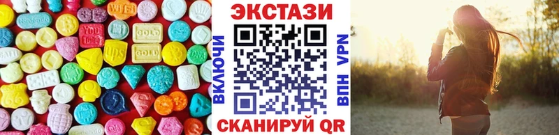 Купить закладки  Короча  Экстази таблы 
