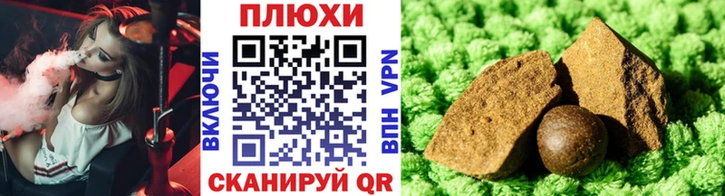 ГАШ убойный  Купить  Короча 