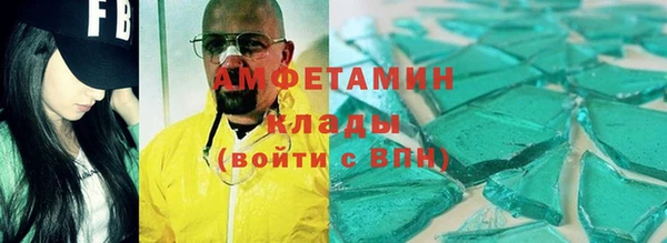 меф Верея