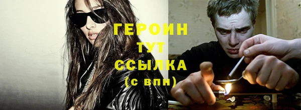 герыч Верхнеуральск