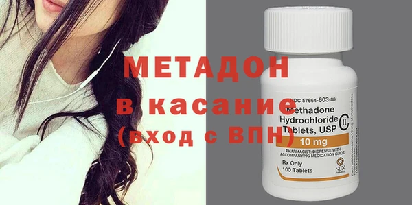 сатива Верхний Тагил
