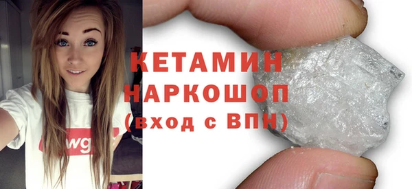 герыч Верхнеуральск