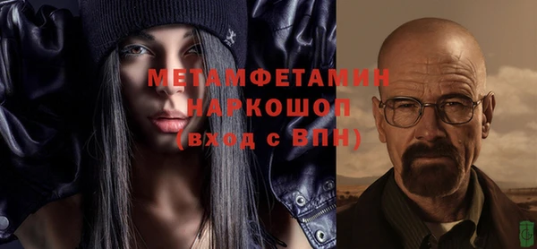 сатива Верхний Тагил