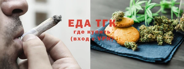 меф Верея