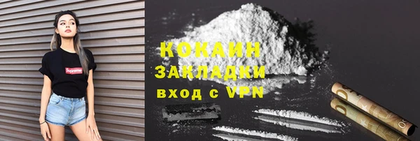 герыч Верхнеуральск