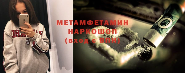 герыч Верхнеуральск