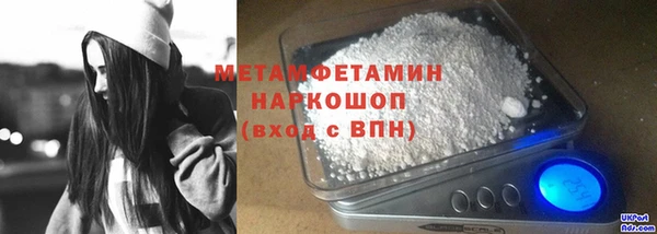 меф Верея