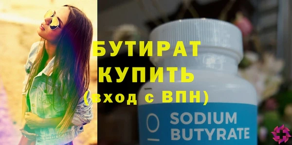меф Верея