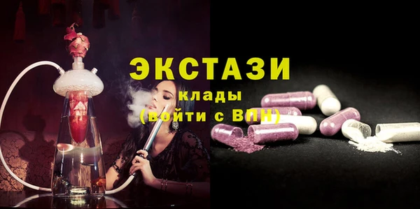сатива Верхний Тагил