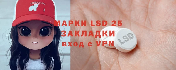 герыч Верхнеуральск