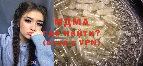 сатива Верхний Тагил