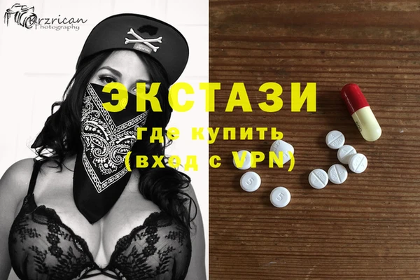 сатива Верхний Тагил