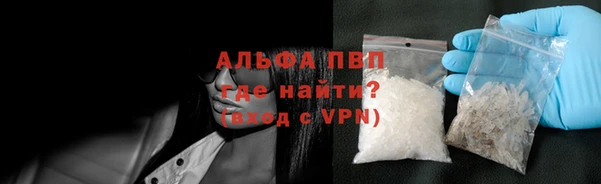 герыч Верхнеуральск