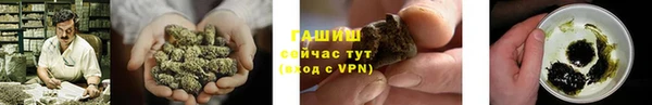 герыч Верхнеуральск