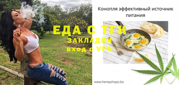герыч Верхнеуральск