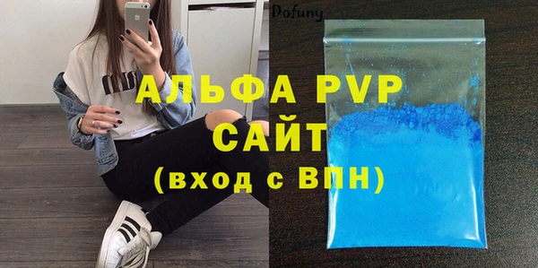 герыч Верхнеуральск