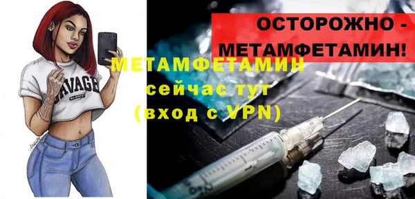 герыч Верхнеуральск