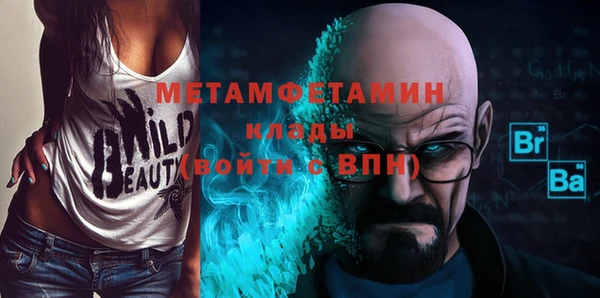 меф Верея