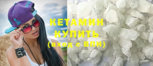 герыч Верхнеуральск