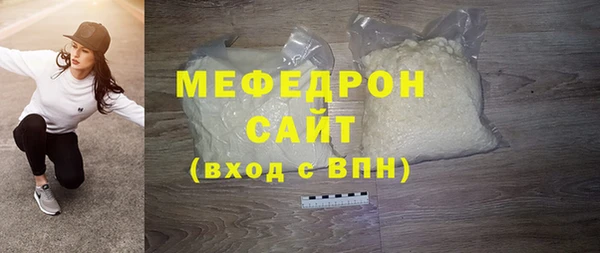 меф Верея