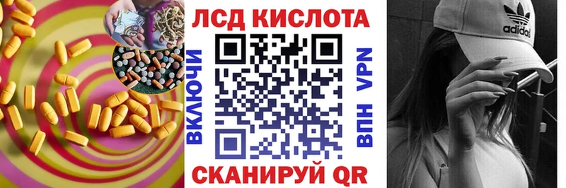 ЛСД экстази ecstasy  Купить  Короча 