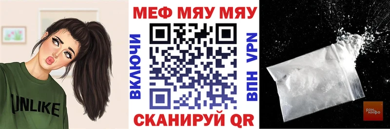 Мефедрон 4 MMC  Купить где  Короча 