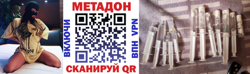 Купить  Короча  МЕТАДОН белоснежный 