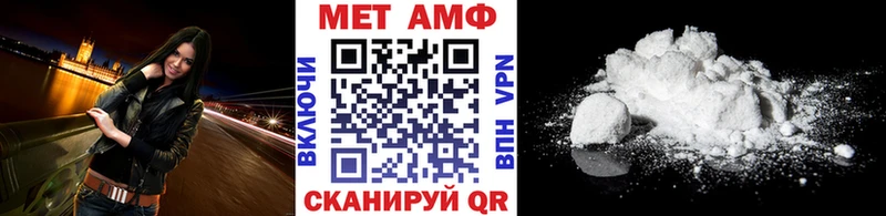Метамфетамин мет  Купить где  Короча 