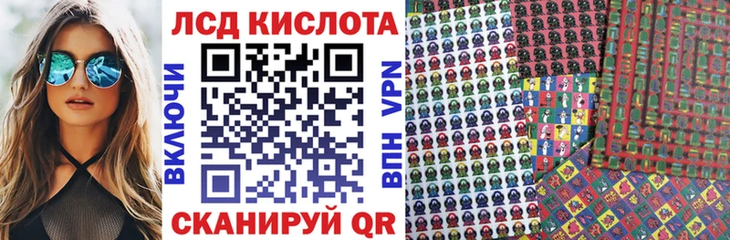Купить  Короча  Марки 25I-NBOMe 1500мкг 